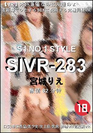 SIVR-283Ӱȷ
