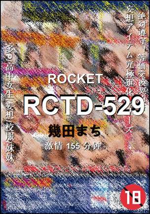 RCTD-529Ӱȷ