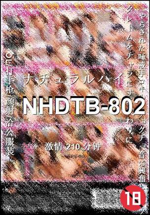 NHDTB-802Ӱȷ