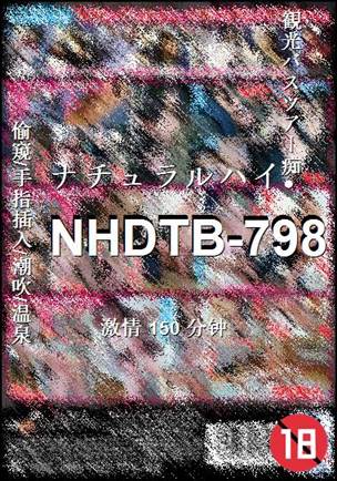 NHDTB-798Ӱȷ