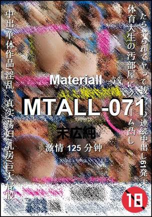 MTALL-071Ӱȷ