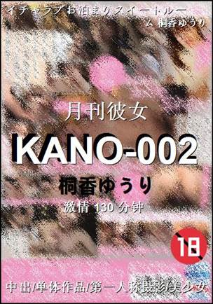 KANO-002Ӱȷ