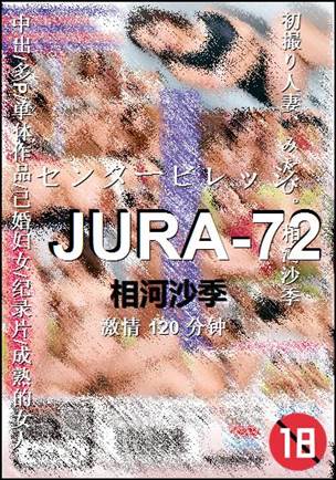 JURA-72Ӱȷ