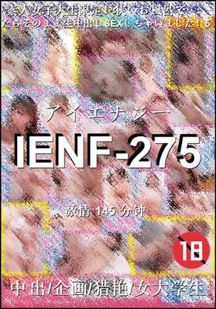 IENF-275Ӱȷ