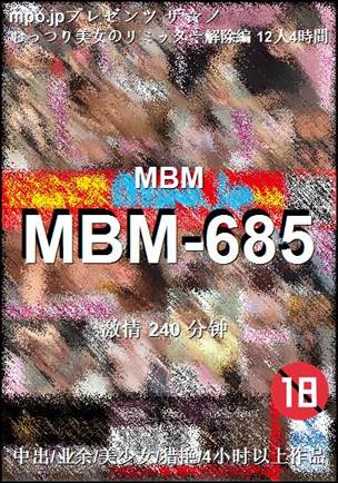 MBM-685Ӱȷ