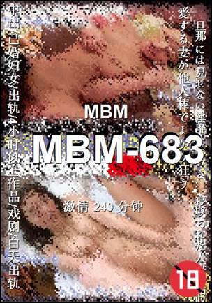 MBM-683Ӱȷ