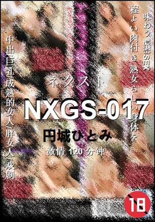 NXGS-017Ӱȷ