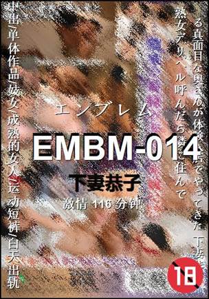 EMBM-014Ӱȷ