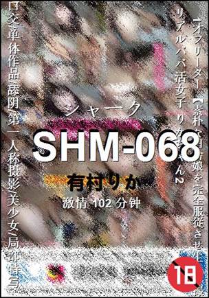 SHM-068Ӱȷ