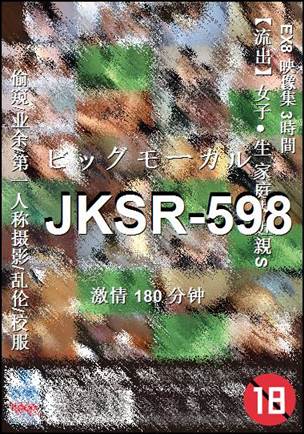 JKSR-598Ӱȷ