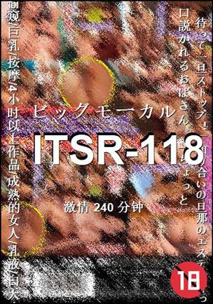 ITSR-118Ӱȷ