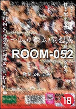 ROOM-052Ӱȷ