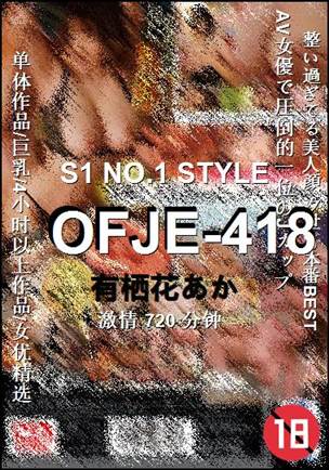 OFJE-418Ӱȷ
