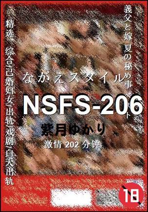 NSFS-206Ӱȷ