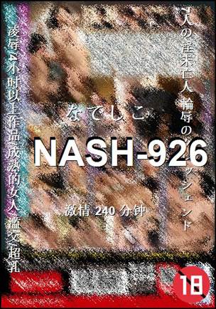 NASH-926Ӱȷ