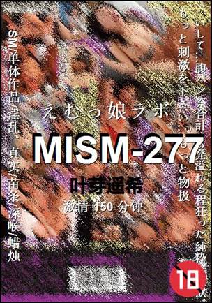 MISM-277Ӱȷ