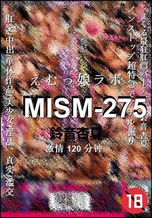 MISM-275Ӱȷ