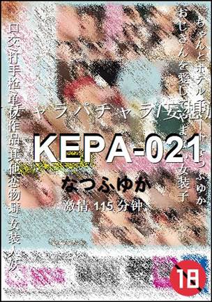 KEPA-021Ӱȷ