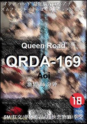 QRDA-169Ӱȷ