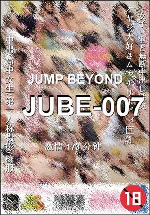 JUBE-007Ӱȷ