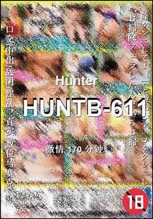 HUNTB-611Ӱȷ