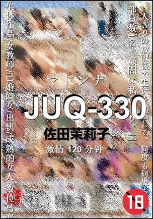 JUQ-330Ӱȷ