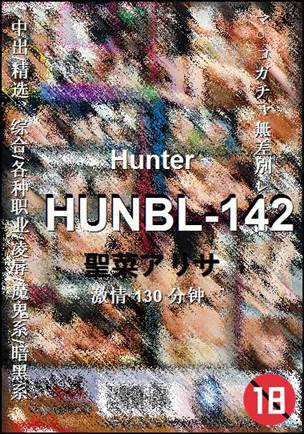 HUNBL-142Ӱȷ