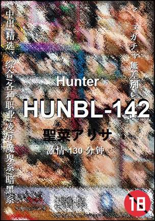 HUNBL-142