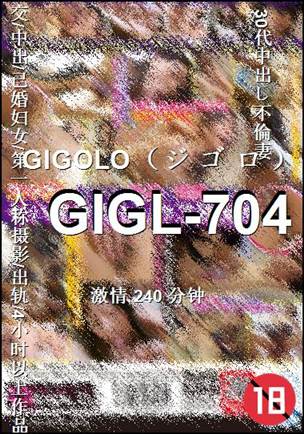 GIGL-704Ӱȷ