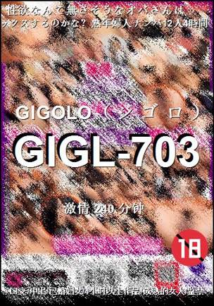 GIGL-703Ӱȷ