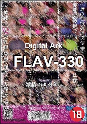 FLAV-330Ӱȷ