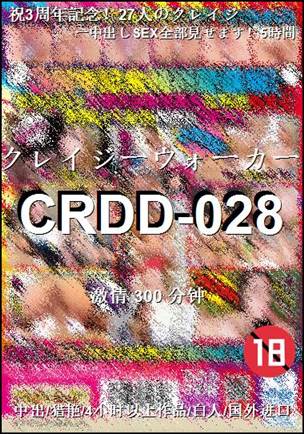 CRDD-028Ӱȷ