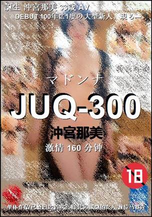 JUQ-300Ӱȷ