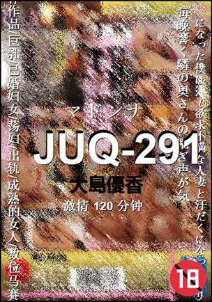 JUQ-291Ӱȷ
