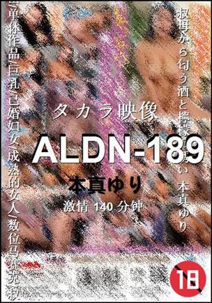 ALDN-189Ӱȷ