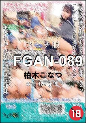 FGAN-089Ӱȷ