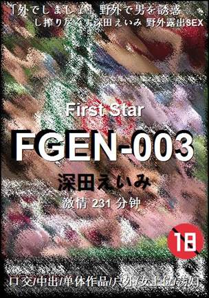 FGEN-003Ӱȷ