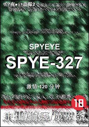 SPYE-327Ӱȷ