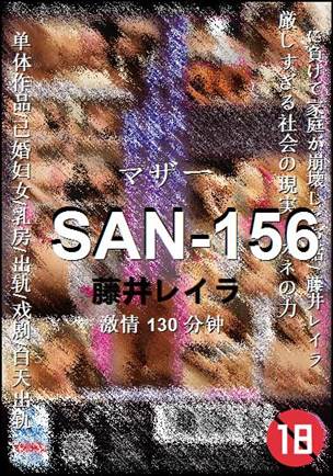 SAN-156Ӱȷ
