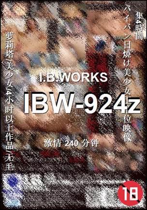 IBW-924zӰȷ