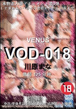 VOD-018Ӱȷ