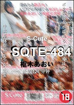 SQTE-484Ӱȷ