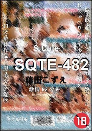 SQTE-482Ӱȷ