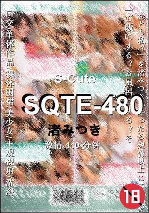 SQTE-480Ӱȷ