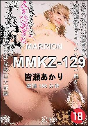 MMKZ-129Ӱȷ
