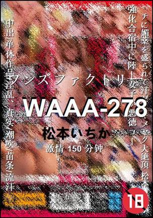 WAAA-278Ӱȷ