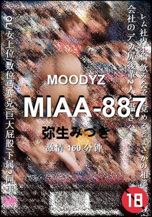 MIAA-887Ӱȷ