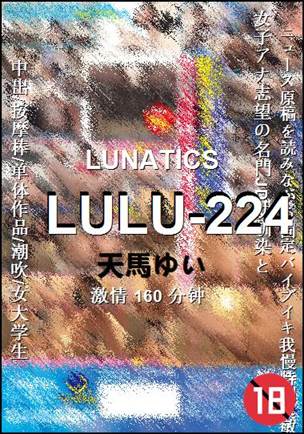 LULU-224Ӱȷ