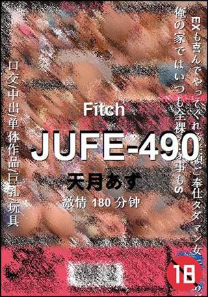 JUFE-490Ӱȷ