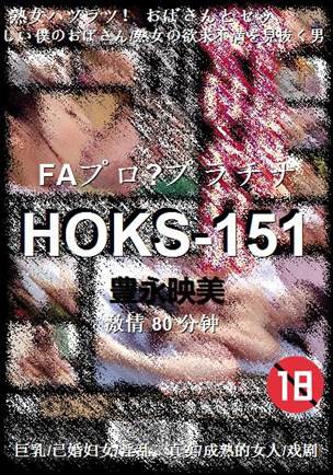 HOKS-151Ӱȷ